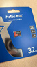朗科（Netac）32GB TF（MicroSD）存儲卡 A1 U1 V10 4K 高度耐用行車(chē)記錄儀&監控攝像頭內存卡 讀速100MB/s 曬單實(shí)拍圖
