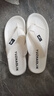 俞兆林（YUZHAOLIN）人字拖男女沙灘鞋涼拖鞋外穿夾趾拖 YE408 白色 44/45 曬單實(shí)拍圖