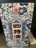 四特酒 青花窖藏 特香型白酒 50度 500ml 單瓶裝 曬單實(shí)拍圖