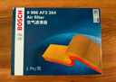 博世（BOSCH）空氣濾芯濾清器3264榮威鯨RX5PLUS/MAX/MGHSGS領(lǐng)航領(lǐng)克01日產(chǎn)天籟 曬單實(shí)拍圖