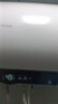 海爾（Haier）電熱水器60升ME3 【咨詢(xún)客服領(lǐng)補貼】一級能效家用儲水式 金剛無(wú)縫膽速熱鎂棒免更換WIFI智聯(lián) 80L 3000W 大水量家庭ME3行業(yè)第一 曬單實(shí)拍圖
