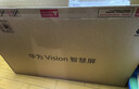 華為電視Vision智慧屏 5 SE 55英寸 鴻蒙AI搜片MiniLED鴻鵠畫(huà)質(zhì) 4K超級投屏平板電視機 以舊換新國補 55英寸 華為智慧屏5SE 55優(yōu)享版【超清流暢】 曬單實(shí)拍圖