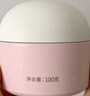 郁美凈兒童倍潤保濕修護面霜100g護膚補水滋潤青少年寶寶潤膚霜 曬單實(shí)拍圖