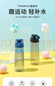 膳魔師（THERMOS）Tritan塑料水杯夏季男女運動(dòng)瓶戶(hù)外隨行杯生日禮物TCSD 黑灰色700ml 熱賣(mài)推薦 曬單實(shí)拍圖