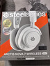 賽睿（SteelSeries）寒冰Nova7Gen2二代白色無(wú)線(xiàn)頭戴式游戲電競電腦耳機 2.4Ghz/藍牙/3.5mm三模連接 AI降噪耳麥CS吃雞 曬單實(shí)拍圖