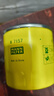 曼牌濾清器（MANNFILTER）原廠(chǎng)機油濾清器機油濾芯W(wǎng)712/92M/W7157朗逸速騰明銳高7帕薩特Q3 曬單實(shí)拍圖