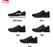 李寧跑步鞋男鞋透氣網(wǎng)面輕便軟底基礎跑鞋低幫時(shí)尚運動(dòng)鞋ARSU109 曬單實(shí)拍圖