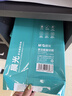 晨光（M&G）綠晨光 A4 70g 多功能雙面打印紙 500張/包 8包/箱（整箱4000張） APYVQAF5 曬單實(shí)拍圖
