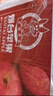 甜醉了 煙臺蘋(píng)果棲霞紅富士新鮮水果生鮮山東特產(chǎn)脆甜整箱平果禮盒禮品 紅富士?jì)糁?.5斤75-80mm 曬單實(shí)拍圖