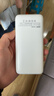 京東京造30W雙向快充20000毫3c認證京東自營(yíng)可上飛機移動(dòng)電源大容量適用戶(hù)外蘋(píng)果17小米17華為榮耀 曬單實(shí)拍圖