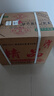 潭酒 精品潭 醬香型白酒 53度 500ml*6瓶 整箱裝 曬單實(shí)拍圖
