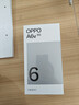 OPPO【國家補貼15%】OPPO A6v 手機 6500mAh 六年長(cháng)壽大電池 超抗摔金剛 石架構 5G全網(wǎng)通智能拍照手機 鈦巖紫 8GB+256GB 官方標配【全國聯(lián)?！?曬單實(shí)拍圖
