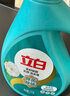 立白天然茶籽洗衣液12斤 除菌除螨抑菌 手洗機洗祛味去漬含補充裝 曬單實(shí)拍圖