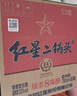 紅星二鍋頭 藍瓶綿柔8陳釀 清香型白酒 53度 750ml*6瓶 整箱裝口糧酒 曬單實(shí)拍圖