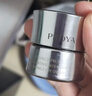 珀萊雅（PROYA）能量眼霜淡化細紋眼紋抗皺緊致化妝品眼部精華2.0 20g生日禮物女 曬單實(shí)拍圖