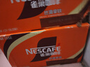 雀巢（Nestle）即飲咖啡 絲滑拿鐵口味 咖啡飲料 268ml*15瓶 曬單實(shí)拍圖