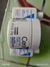 適樂(lè )膚（CeraVe）高保濕潤膚面霜大白罐秋冬C霜男女護膚品圣誕禮物套裝 C霜85g+C乳30ml*2 曬單實(shí)拍圖