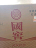 瀘州老窖 國窖1573 濃香型 高度白酒 52度500ml*6瓶 經(jīng)典原箱 (掃蓋有獎） 曬單實(shí)拍圖