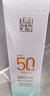 百雀羚（PECHOIN）防曬隔離乳SPF50+PA+++40g（隨機發(fā)貨）生日禮物 曬單實(shí)拍圖