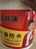 沃特浦防水涂料屋頂補漏王材料耐高溫防曬平房外墻樓頂防漏房頂漏水膠 【水泥色】買(mǎi)12斤送 12斤 送工具 曬單實(shí)拍圖