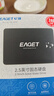 憶捷（EAGET）240GB固態(tài)硬盤(pán)讀速高達550MB/S SATA3.0接口臺式機筆記本通用SSD精選原廠(chǎng)顆粒S205 AI電腦配件兼容 曬單實(shí)拍圖