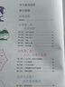 【四川專(zhuān)用】北斗地圖冊高中地理圖文詳解新課標  中國世界地圖冊高中  北斗地理填充圖冊高中地理高三教輔書(shū) 曬單實(shí)拍圖