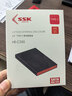 SSK飚王2.5英寸移動(dòng)固態(tài)硬盤(pán)盒usb3.0 SATA串口筆記本電腦ssd機械硬盤(pán)外接盒 【金屬6Gbps】TYPE-C拆線(xiàn)款C335pro 曬單實(shí)拍圖