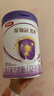 伊利金領(lǐng)冠菁護A2β-酪蛋白高量乳鐵蛋白幼兒配方奶粉3段(1-3歲)800g 曬單實(shí)拍圖
