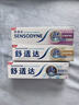 舒適達美白抗敏防蛀護齦成人牙膏330g含氟 新舊包裝隨機發(fā) 自營(yíng)京東 曬單實(shí)拍圖