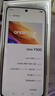 vivo Y500 國家補貼 續航8200mAh IP69+滿(mǎn)級防水防護 天璣7300 新品手機 龍晶紫 8GB+128GB 曬單實(shí)拍圖