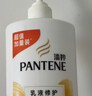 潘婷氨基酸乳液修護洗發(fā)水1KG洗發(fā)水順撫平毛躁防干枯男女通用套裝 曬單實(shí)拍圖