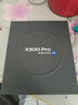 vivo X300 Pro 16GB+512GB 曠野棕 蔡司2億APO超級長(cháng)焦 藍圖影像雙芯 5年持久流暢OriginOS 6 AI手機 曬單實(shí)拍圖
