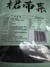 十月稻田 大連產(chǎn)裙帶菜 150g  裙帶菜蝦皮湯 早餐低脂 火鍋煲湯 海產(chǎn)干貨 曬單實(shí)拍圖