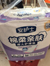 安護士 成人護理墊(尺寸:60*90cm)50片 孕婦產(chǎn)褥墊多功能老年人隔尿墊 曬單實(shí)拍圖