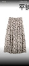 百圖betu女裝夏季新款半身裙豹紋梭織三層蛋糕裙裙子女2507T39 咖啡色 M 曬單實(shí)拍圖
