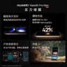 HUAWEI Mate 80 Pro Max 麒麟9030 Pro 16GB+1TB極夜黑 全金屬玄武架構 超透亮靈瓏屏鴻蒙系統華為手機 曬單實(shí)拍圖