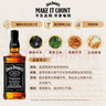 杰克丹尼（Jack Daniels）田納西州威士忌  調和型洋酒 黑標禮盒 500ml*1 節日送禮 曬單實(shí)拍圖