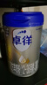 愛(ài)他美（Aptamil）卓徉幼兒配方羊奶粉3段(12-36月齡)800g自護吸收雙突破 曬單實(shí)拍圖