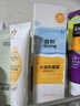 啟初兒童青少年防曬霜保濕舒緩便攜護膚水潤防曬乳(SPF40PA++)45g 曬單實(shí)拍圖