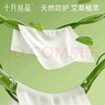 十月結晶嬰兒濕巾手口濕巾新生兒寶寶手口屁屁專(zhuān)用濕紙巾【80抽*10包】 曬單實(shí)拍圖