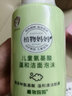 植物媽媽兒童洗面奶氨基酸3-6-12歲溫和潔面泡沫學(xué)生男女孩護膚專(zhuān)用250ml 曬單實(shí)拍圖