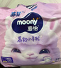 MOONY尤妮佳小羊駝拉拉褲XXXXL20片(≥20kg)大寶加大號干爽大吸量 曬單實(shí)拍圖