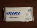 潔爾陰mini護理濕巾 私處衛生濕廁紙  清潔護理 不含酒精 7片/包 體驗裝 曬單實(shí)拍圖