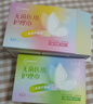 超亞醫用衛生巾形械字號無(wú)菌醫用護理巾術(shù)后護理產(chǎn)后經(jīng)期姨媽日夜80片 曬單實(shí)拍圖