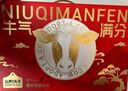 認養一頭牛牛初乳奶粉中老年奶粉 低GI 免疫球蛋白 800g*2罐禮盒 送禮送長(cháng)輩 曬單實(shí)拍圖
