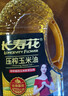 長(cháng)壽花玉米油非轉基因物理壓榨一級烘培油 1.5L*1瓶 曬單實(shí)拍圖