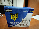 雷達（Raid）基孔肯雅熱電蚊香液  336晚6瓶裝替換裝 無(wú)加熱器 無(wú)香型 驅蚊器 曬單實(shí)拍圖
