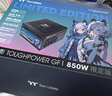 Thermaltake（Tt）額定850W 鋼影Toughpower GF1限定版電源 黑色(原生PCIe5.1/ATX3.0/金牌認證/全模組) 曬單實(shí)拍圖