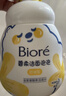 碧柔（Biore）花王氨基酸表活青少年泡沫洗面奶男女士敏感肌適用舒緩潔面160ml 曬單實(shí)拍圖