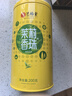 藝福堂茉莉花茶 橫縣原產(chǎn)茉莉香珠濃香型特種級精品200g 茉莉龍珠茶葉 曬單實(shí)拍圖